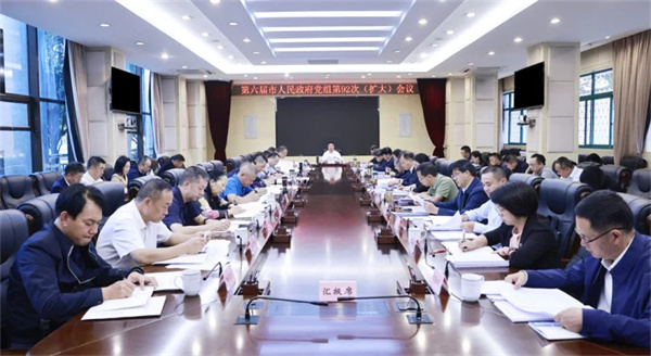 會議1.jpg